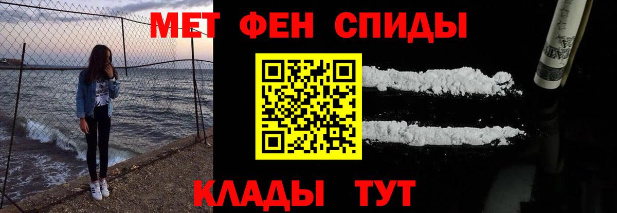 Amphetamine VHQ  Вход с VPN  Альметьевск 