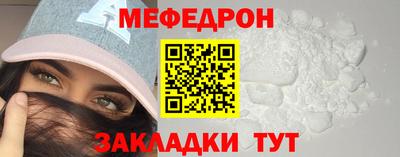 jwh Славянск-на-Кубани