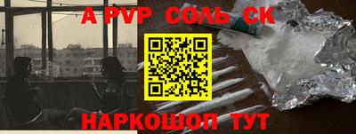 дурь Сланцы
