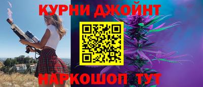 jwh Славянск-на-Кубани