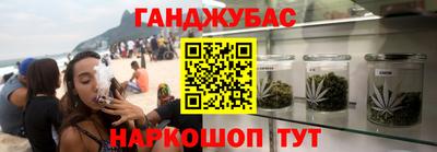 jwh Славянск-на-Кубани