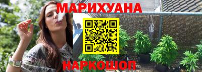 дурь Сланцы