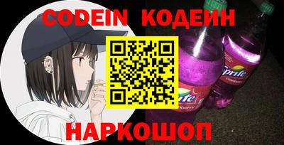 дурь Сланцы