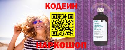 дурь Сланцы