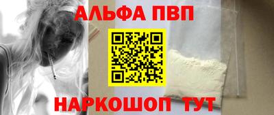 дурь Сланцы