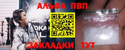 дурь Сланцы