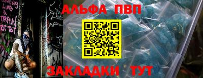 дурь Сланцы