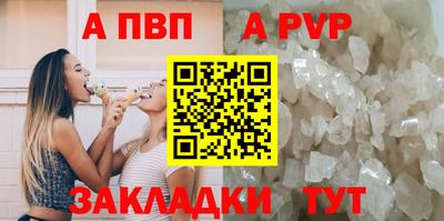 дурь Сланцы