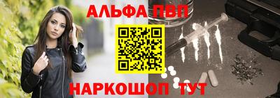 jwh Славянск-на-Кубани