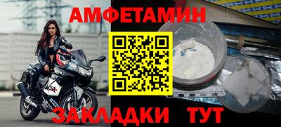 jwh Славянск-на-Кубани