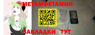 дурь Сланцы