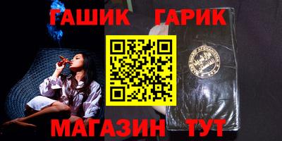 дурь Сланцы