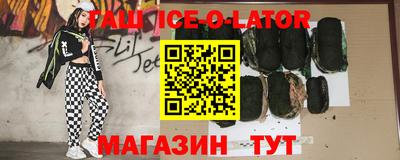 jwh Славянск-на-Кубани