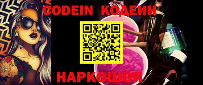 дурь Сланцы