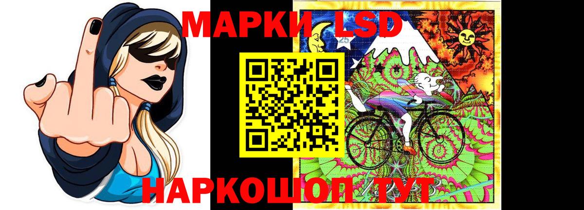 Альметьевск  LSD-25 экстази ecstasy  ЛСД экстази ecstasy  Вход с VPN 