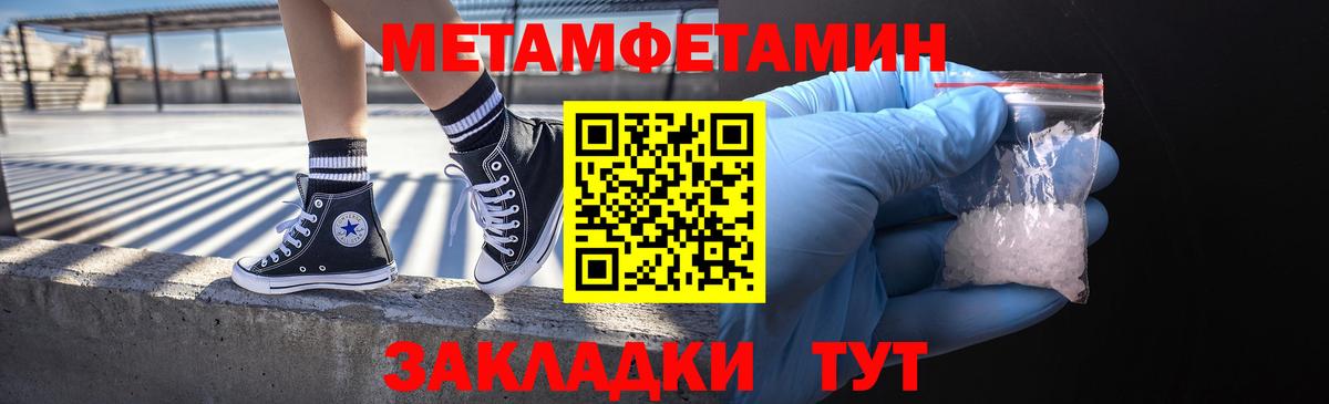 Первитин Декстрометамфетамин 99.9% Альметьевск