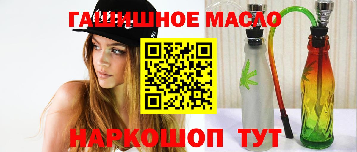 ТГК жижа Альметьевск