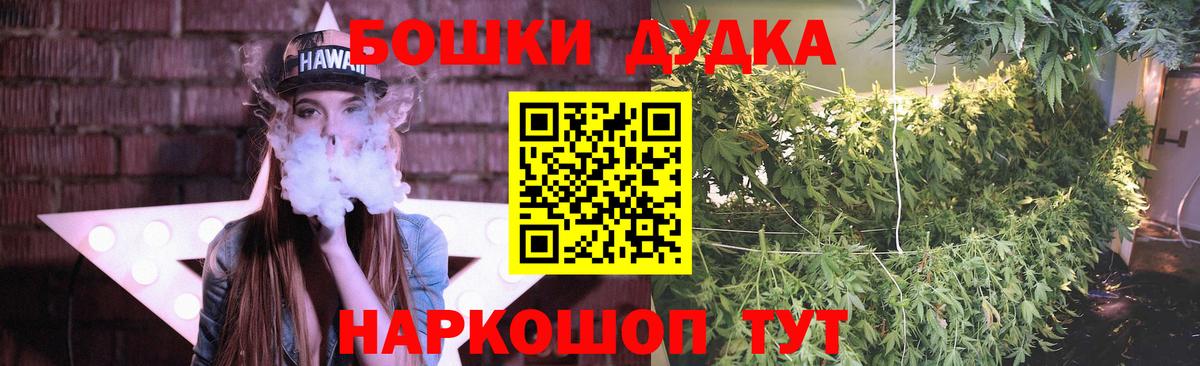 Марихуана ГИДРОПОН Альметьевск
